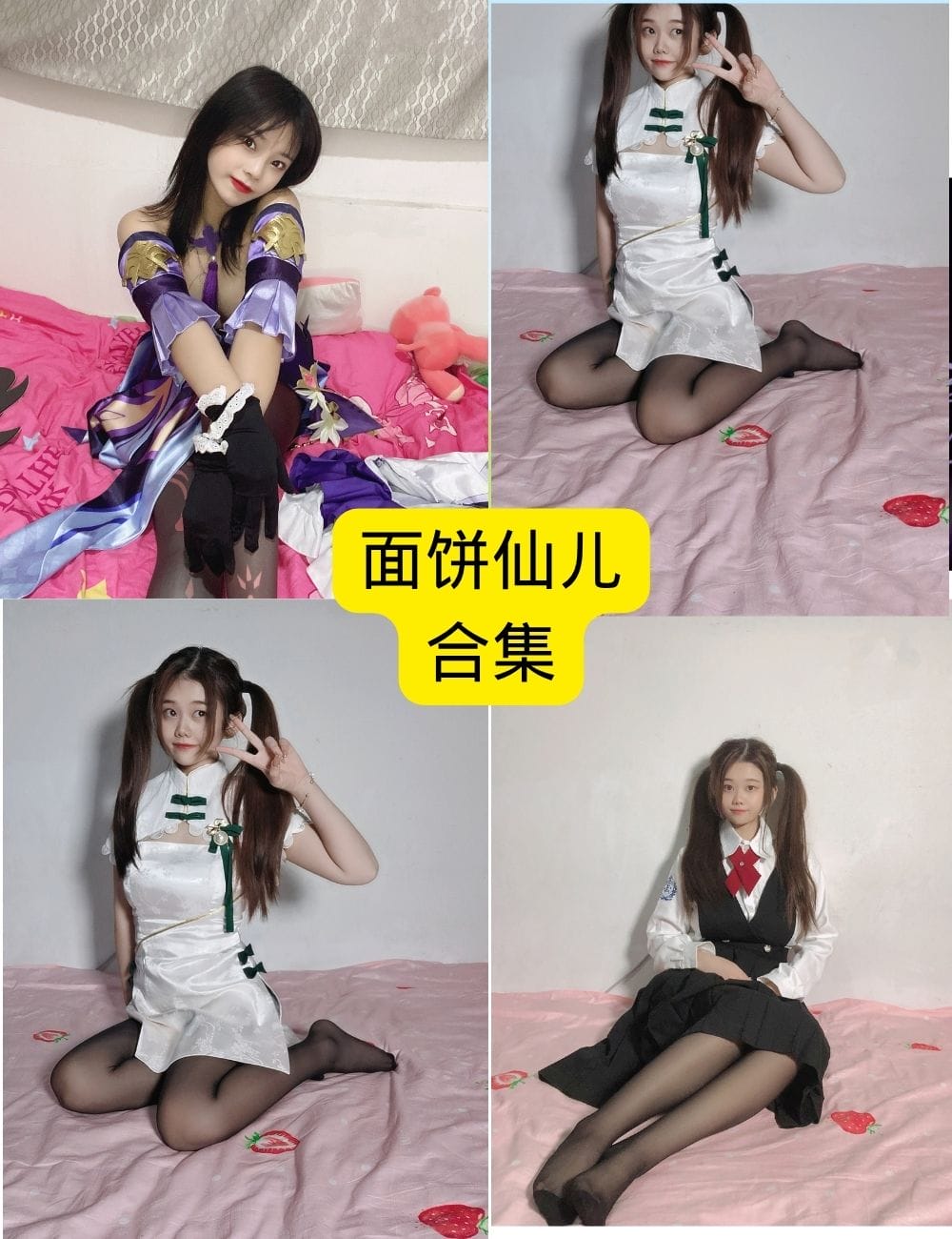 六碗鱼子酱 (1) 六碗鱼子酱 (1)
