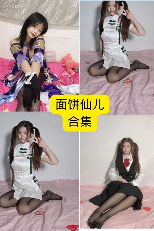 六碗鱼子酱写真全集 | 高清诱惑美图,免费下载,尽享高清诱惑